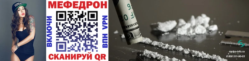 Как найти закладки Альметьевск APVP МАРИХУАНА COCAIN МЕФ ГАШИШ