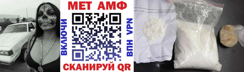 купить наркотик  площадка клад  kraken онион  АМФ 98%  Альметьевск 