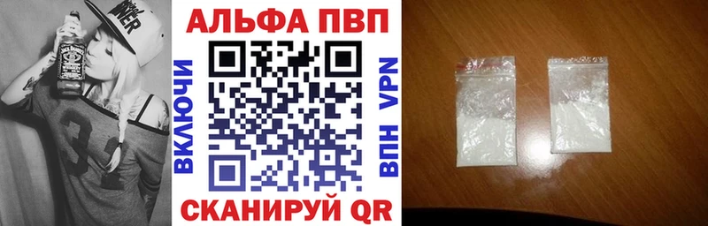даркнет сайт  Альметьевск  мега   APVP СК КРИС 