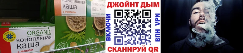 магазин продажи Альметьевск Печенье с ТГК марихуана