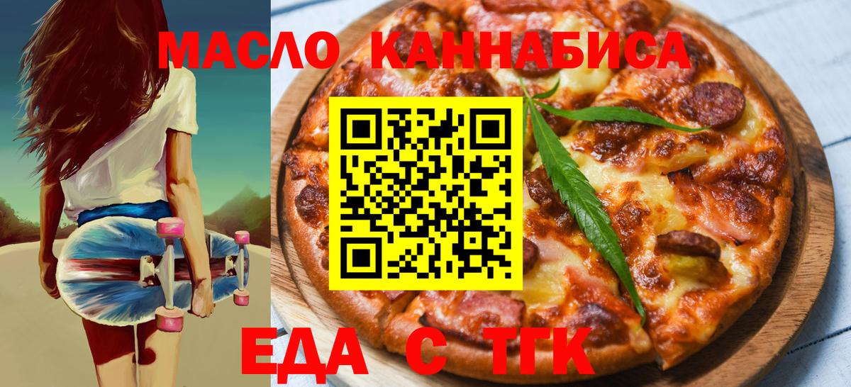 Canna-Cookies марихуана  Альметьевск 