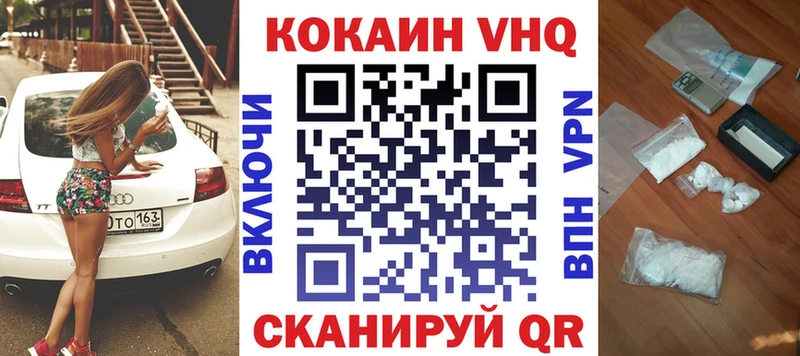 где купить наркоту Альметьевск COCAIN Колумбийский