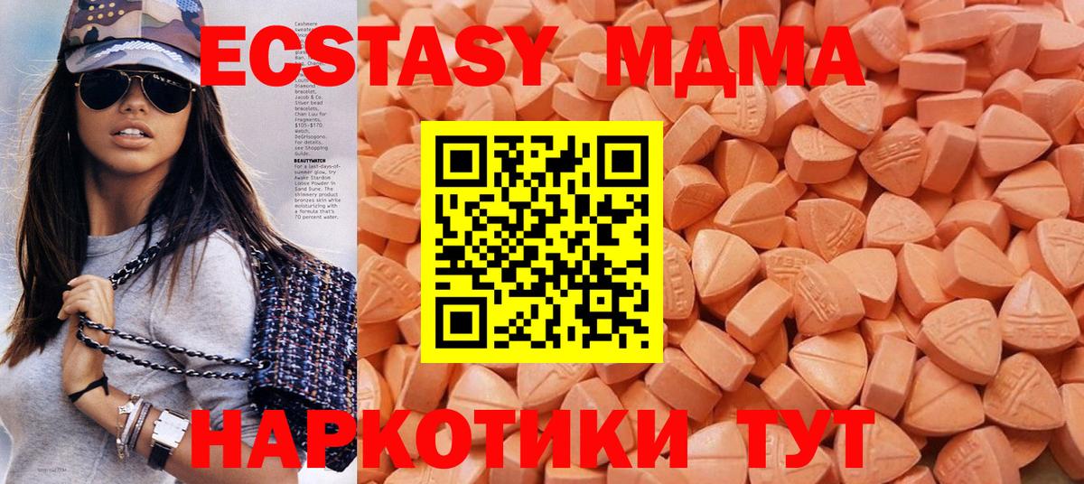 ЭКСТАЗИ  omg онион  Вход с VPN  Экстази Philipp Plein  Альметьевск  Экстази Punisher  наркотики 
