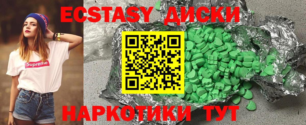 Бошки Шишки  МЕТ  Альметьевск  COCAIN  Мефедрон кристаллы  ГАШИШ  Вход с VPN 