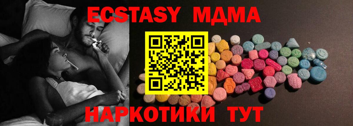 Экстази mix Альметьевск