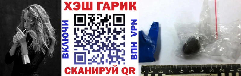 ГАШ Premium Альметьевск