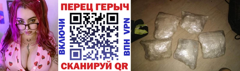дарк нет какой сайт Альметьевск Героин Heroin где найти наркотики