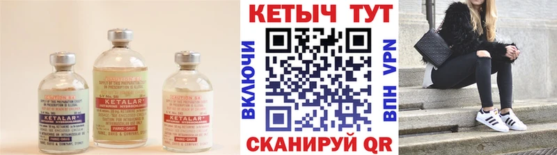 маркетплейс официальный сайт  что такое наркотик  Альметьевск  КЕТАМИН VHQ 