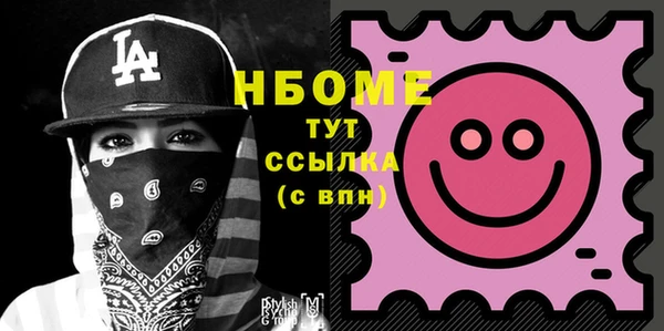 гашиш Пересвет