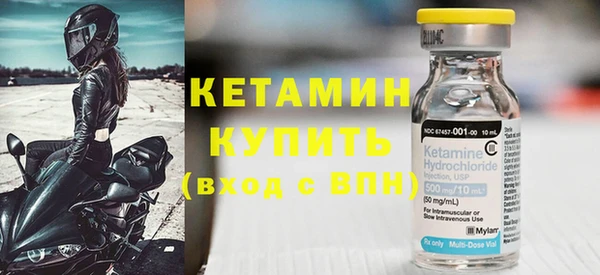 тгк Ессентукская