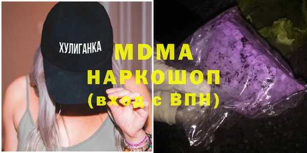 гашиш Пересвет