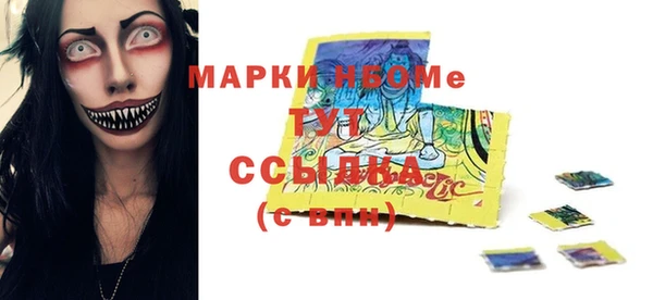 прущая мука Домодедово