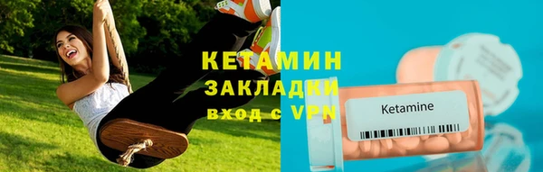 шишки Болохово
