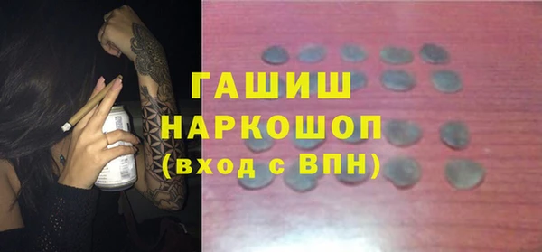 гашиш Пересвет