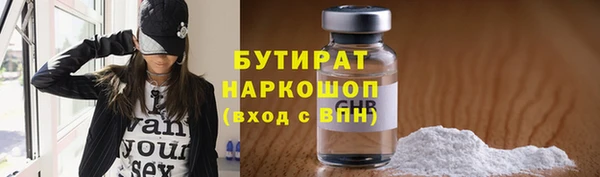 кокаин премиум Переславль-Залесский