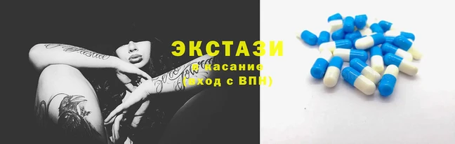 марки nbome Болотное