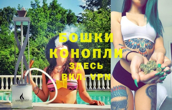 каннабис Новосибирск