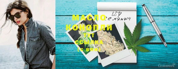 гашиш Пересвет