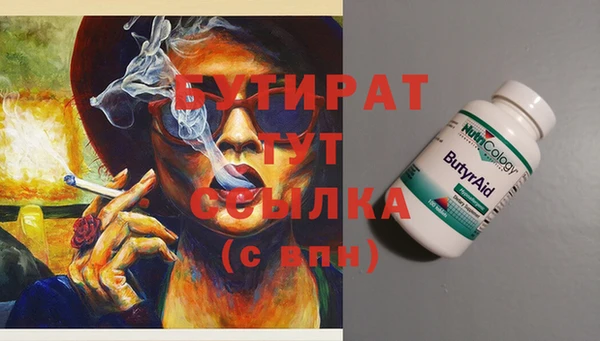 мет Одинцово