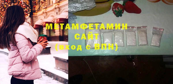 кристаллы Березники