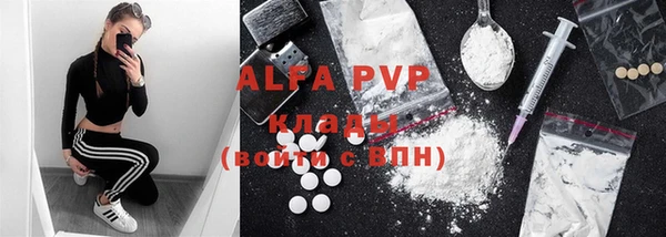 гашиш Пересвет