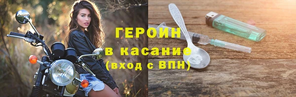 ALPHA-PVP Болхов