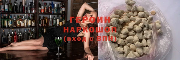 гашиш Пересвет