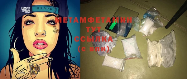 гашиш Пересвет