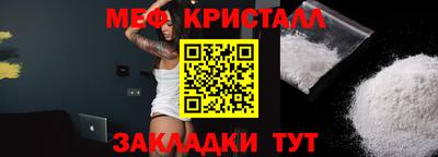 кокаин Азнакаево