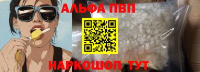 кокаин Азнакаево