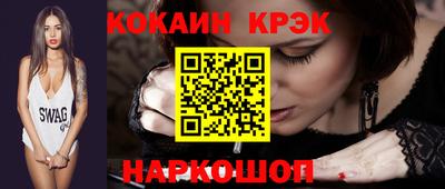 apvp Абинск