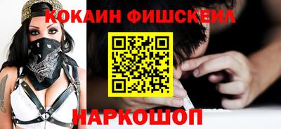 кокаин Азнакаево