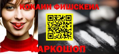 кокаин Азнакаево