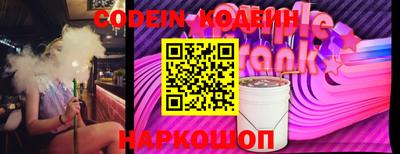 spice Абакан