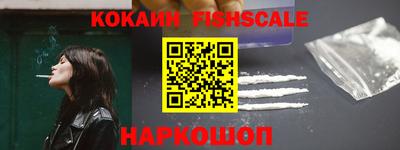 кокаин Азнакаево