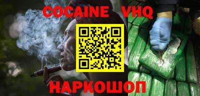 apvp Абинск