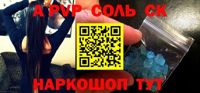 apvp Абинск