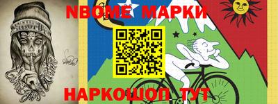 кокаин Азнакаево