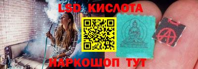 apvp Абинск
