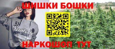 гашишное масло Азнакаево
