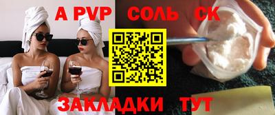 гашишное масло Азнакаево