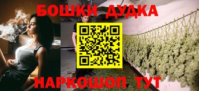 альфа пвп VHQ Абакан