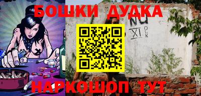 стаф Абинск