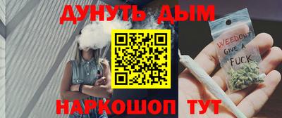 гашишное масло Азнакаево