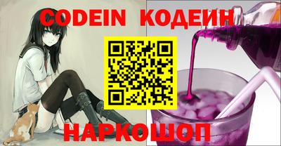 кокаин Азнакаево