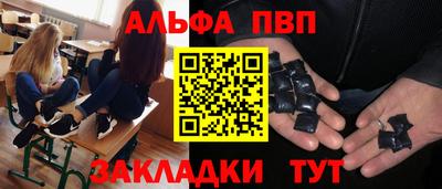 стаф Абинск