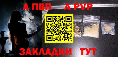 гашишное масло Азнакаево