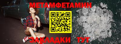 spice Абакан