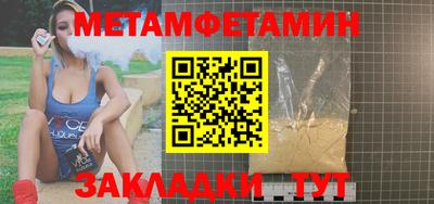 spice Абакан