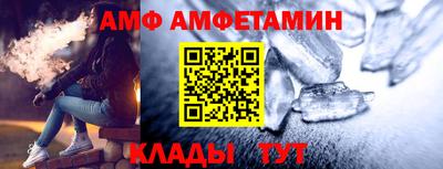 меф VHQ Аргун